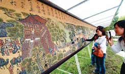 首届上海石材文化节在世纪公园举行