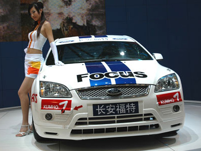 第四届广州国际车展——长安福特走秀