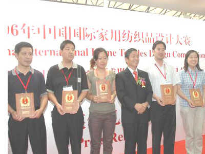 第12届中国国际家用纺织品及辅料博览会举办