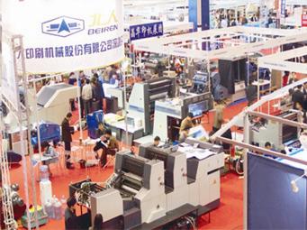 2007第八届华南（深圳）国际印刷展览会