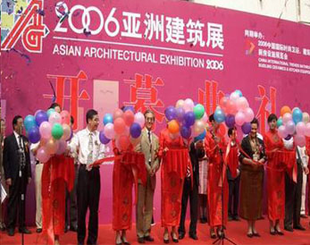 2006亚洲建筑展剪彩仪式现场(组图)