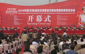 06中国(无锡)国际纺交会及跨采会开幕