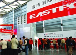 EASTPO东博国际机床模具展