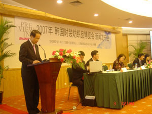 2007韩国时装纺织博览会海外说明会在沪举行