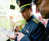 北京市“数字工商”移动执法及综合信息平台