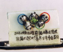台微雕家针眼里做出五只“大熊猫”迎奥运
