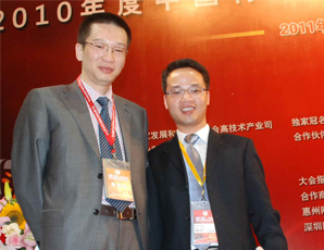 亿邦动力CEO郑敏(左)与易展CEO林伟合影