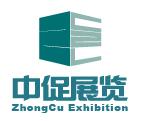 第11届乌克兰顿涅茨克国际电力传输、发电及自动化工业展览会