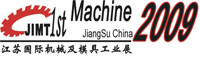 2009中国国际塑料橡胶注射成型工业（江苏）展览会