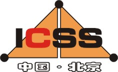 2009第九屆中國國際建筑鋼結構展覽會