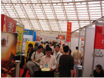 2009第十三届中国制药机械·药品包装（广州）展览会