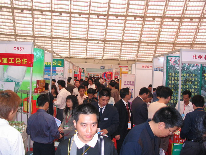 2009.9廣州國際食品博覽會暨廣州進(jìn)口食品展覽會