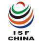 2009年中国(上海)国际跨国采购大会暨汽车零部件采购会