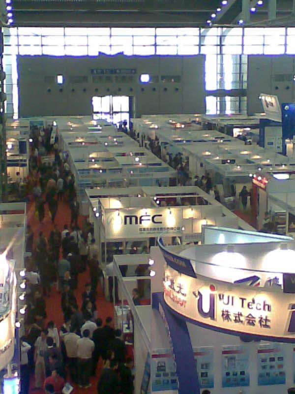 2009第八届中国（上海）国际照明灯饰展览会