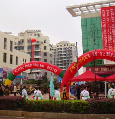 CFIS第三屆中國（上海）國際食品加工及包裝機(jī)械博覽會(huì)