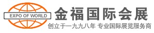 2010年墨西哥文具展/2010墨西哥文具展/2010墨西哥办公用品展