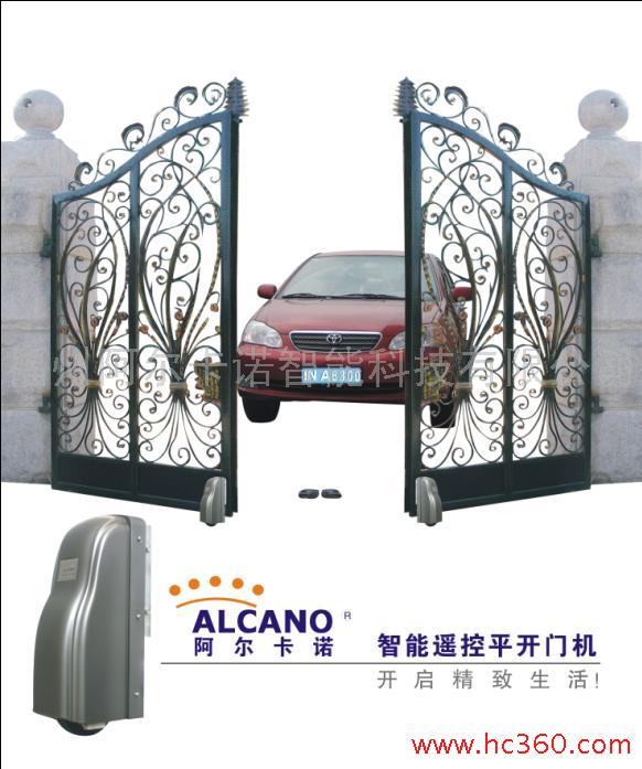 阿尔卡诺广东省各地服务机构