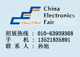 2010年上海电子仪器及设备展