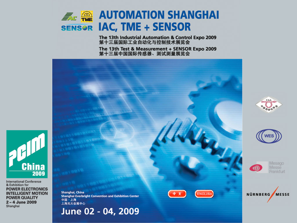 第十四届国际工业自动化与控制技术展览会第十四届中国国际传感器，测试测量展览会