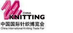 中 国 国 际 针 织 博 览 会