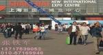 2011上海19届中国国际生态建筑建材及装饰展览会