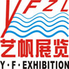2013第22屆廣州食品機(jī)械展覽會