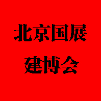 2013北京門業展會→【****展】←**十屆門業、門窗、自動門五金展覽會