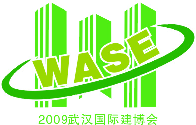 2013第五屆武漢國際綠色照明+LED發光體及市政亮化展覽會