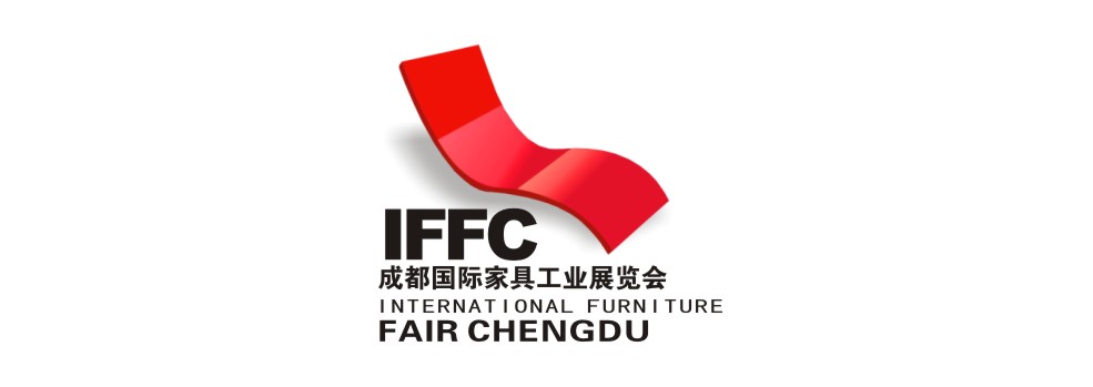 2013第十四届成都国际家具工业展览会