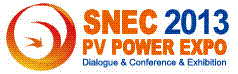 SNEC第七届（2013）上海国际太阳能光伏展