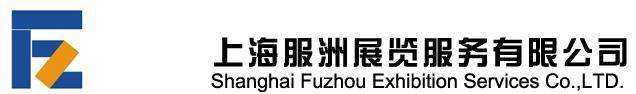 2013年阿根廷法蘭克福國際照明及建筑展覽會