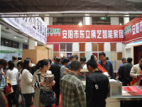 2013中國（山西）門業門控及五金博覽會