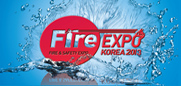 第十届韩国国际消防**博览会