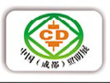 2013第13屆中國成都國際照明展覽會