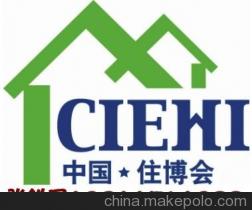 2013北京室內凈化展-暖通空調與室內新風換氣及空氣凈化產品展覽會