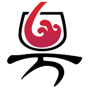 2013廣東國際酒類博覽會