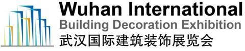 武漢國際建筑裝飾展覽會