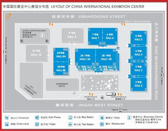 2013中國（北京）第八屆國際孕嬰童產品展覽會 
