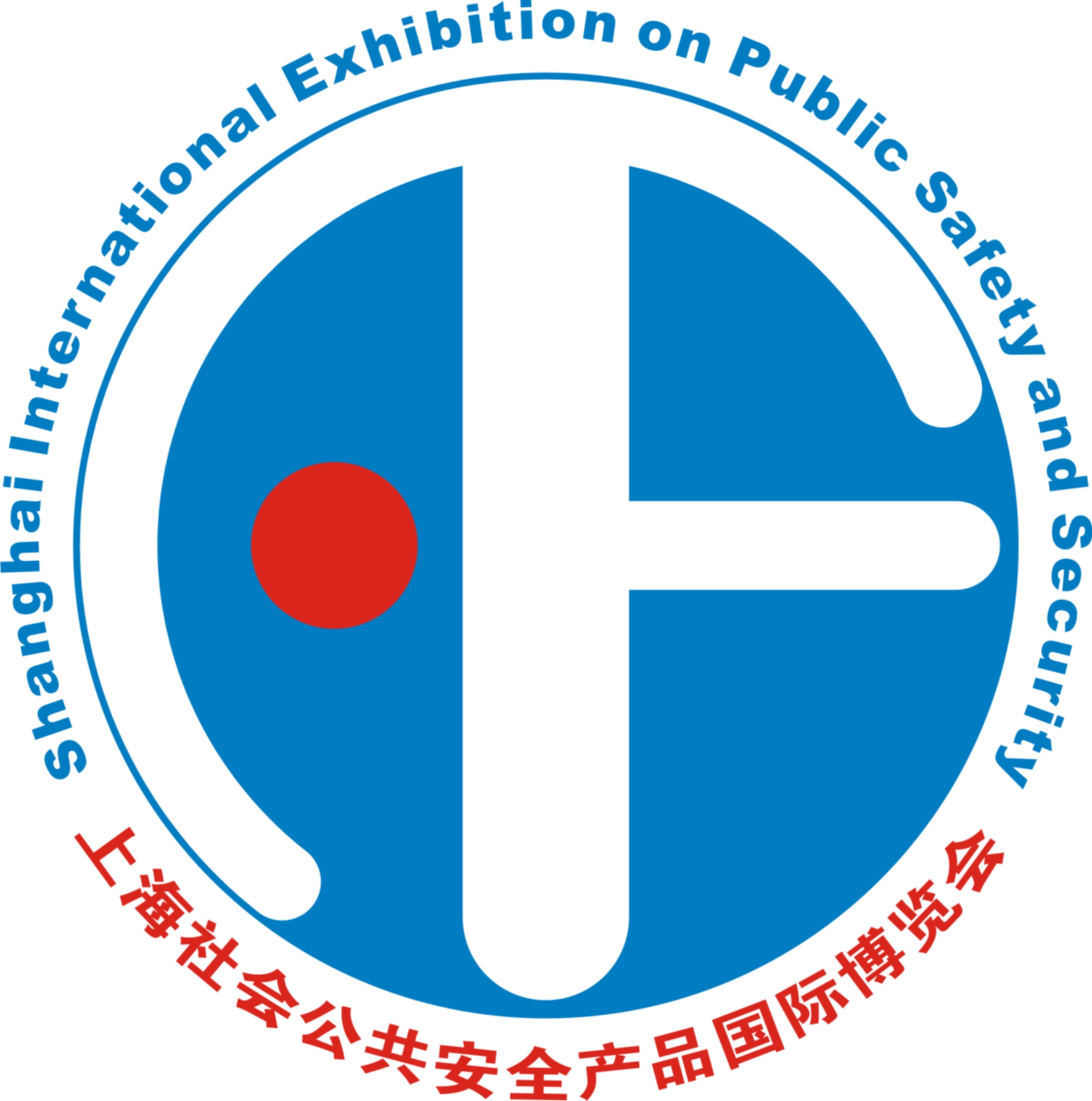 2011第十一届上海社会公共**产品国际博览会