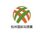  2013中国(杭州)国际瓦楞纸箱加工设备及耗材展览会