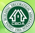 **建筑装饰工程项目石材订货会