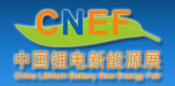 2014深圳锂电新能源展|深圳电池展