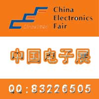 2014深圳线束加工设备展|接线端子展|连接器展|接插件