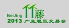 2013北京国际竹藤产业展览交易会