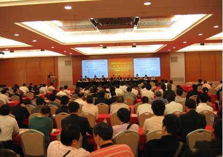 2014第七届亚洲（北京）国际信息网络及技术设备展览会