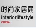 2013第七届中国【上海】国际时尚家居用品展览会