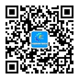 2013首届华中电子制造技术工业展暨中部智能电子产业高峰论坛