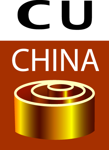 第八届中国国际铜业展览会