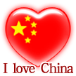 第三届中国（沈阳）暖通空调及新能源设备展览会