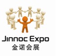 2014年第五届广州国际机床模具展览会